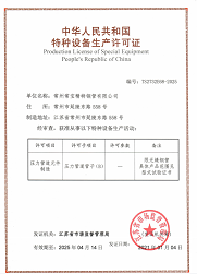 1球友会生产认证.png